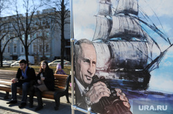 Выставка "Крым. Возвращение в родную гавань". Москва, путин рисунок