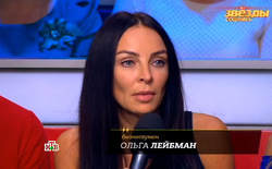 Лейбман опровергла, что назвала Волочкову проституткой