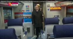 Перед встречей Путин осмотрел новые вагоны