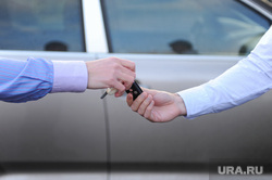 Клипарт depositphotos.com, регистрация автомобиля, покупка автомобиля, ключи от машины