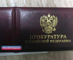 В базе мошенника контакты 10 тысяч клиентов