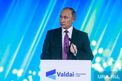 Выступление Владимира Путина на дискуссионном клубе "Валдай". Красная Поляна, портрет, путин владимир