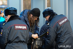 Митинг Алексея Навального. Челябинск, металлоискатель рамка, досмотр вещей