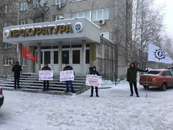 Акция протеста у здания прокуратуры Сургута