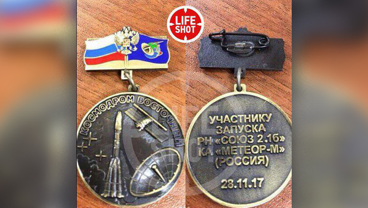 Суеверные люди сказали бы, что таким образом запуск сглазили