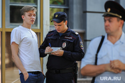Пикет Справедливая Россия и Молодая гвардия Челябинск, полиция, шайдуров степан