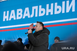 Митинг Алексея Навального. Челябинск, навальный алексей