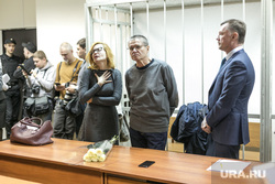 Заседание Замоскворецкого суда по делу Алексея Улюкаева. Москва, улюкаев алексей