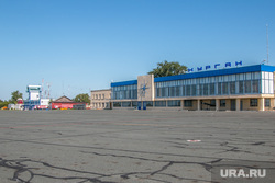 Городской аэропорт. Курган, аэропорт курган
