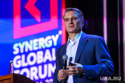 Synergy Clobal Forum 2017. Москва, греф герман, synergy global forum, синергия