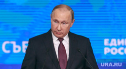 XVII съезд партии