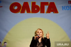Яна Троянова. Пресс-показ нового сериала ТНТ «Ольга». Екатеринбург, троянова яна, сериал ольга