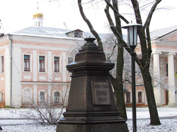 Монумент русскому поэту был установлен в 1900 году