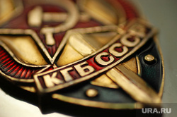 Клипарт Депозитфото, кгб ссср, значок кгб
