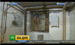 Подвальные помещения совершенно непригодны для проживания