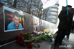 В Кремле ответили на присвоение имени Немцова площади в США‍