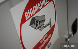 Выпускники 11-ых классов сдают ЕГЭ по географии и информатике в языковом Лицее №2. Екатеринбург, охрана, видеонаблюдение, внимание, скрытая камера