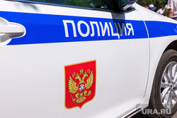 Клипарт depositphotos.com 