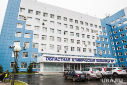 Тюменские больницы и детские сады срочно проверят из-за горючей обшивки