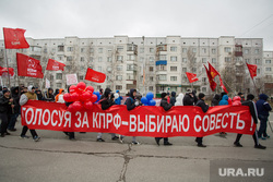 Первомайская демонстрация на проспекте Ленина. Сургут, 1 мая, кпрф, демонстрация, совесть