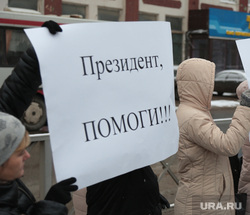 Пикет работников Пермского изоляторного завода. Пермь, пикет