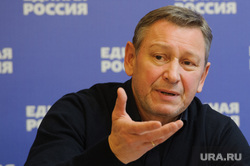 Инструктаж с делегатами XVII Съезда партии "Единая Россия". Екатеринбург, косинцев александр