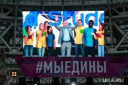 День народного единства. Москва, стадион, триколор, трансляция, мы едины, монитор, фестиваль молодежи и студентов, экран, российский флаг на щеке, путин на экране