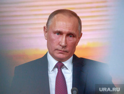 Ежегодная итоговая пресс-конференция президента РФ Владимира Путина. Москва