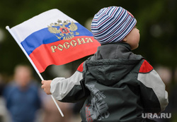 День России в Екатеринбурге, флаг россии