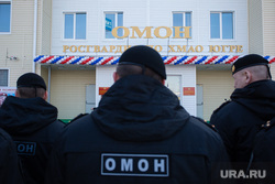 Открытие базы ОМОН. Сургут, росгвардия, омон по хмао