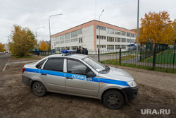 Эвакуация 18 школы после обнаружения предмета похожего на взрывное устройство. Сургут, эвакуация школьников, школа18, бомба в школе
