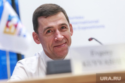 Презентация Екатеринбургом заявки на проведение Expo-2025 в Париже. Париж