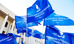 ТюмГУ планирует разрушить традиционное деление на гуманитариев и технарей