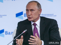 Выступление Владимира Путина на дискуссионном клубе "Валдай". Красная Поляна, портрет, путин владимир