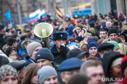 Годовщина присоединения Крыма, митинг у МГУ. Москва, митинг, 18 марта