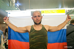 Россияне знают немало способов, как поддержать своих спортсменов на Олимпиаде в Южной Корее