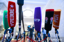 Пленарное заседание Государственной Думы. Москва, сми, нтв, звезда, отр, телеканалы, твц, рен-тв, микрофоны