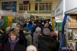 Православная выставка Курган, православная ярмарка