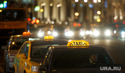 Клипарт по теме Административные здания. Москва, такси, ночной город