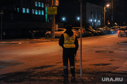ГУ МВД Челябинской области. Челябинск