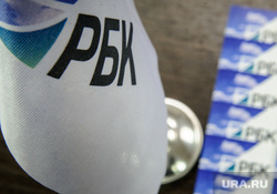 Атрибутика с логотипом РБК. Екатеринбург, логотип, рбк, росбизнесконсалтинг, айдентика