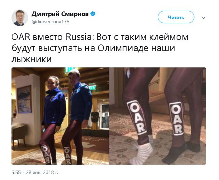 Кажется, МОК удалось вывести россиян из себя