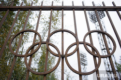 Выездное заседание правительства СО в Асбесте, олимпийские кольца, олимпиада