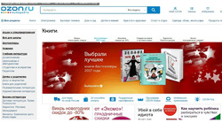 Книга Анны Быковой — среди бестселлеров на «Озоне»