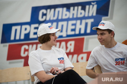 Выборы 2018. Открытие предвыборного штаба кандидата в президенты Владимира Путина. Екатеринбург, волонтеры, сильный президент сильная россия, штаб путина