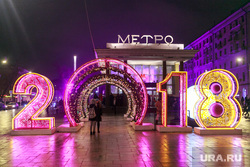 Предновогодняя Москва, вечерний город, город москва, метро, 2018, новый год, иллюминация, чистые пруды