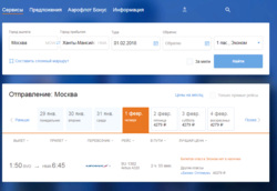 Загадочный рейс в Ханты-Мансийск
