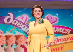 Раньше телесваха говорила, что больше не выйдет замуж