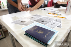 Клипарты. Сургут , украина, беженцы, паспорт украины