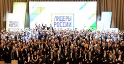 300 участников вышли в финал проекта «Лидеры России»